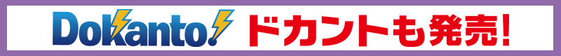 DOKANTO!hJg!