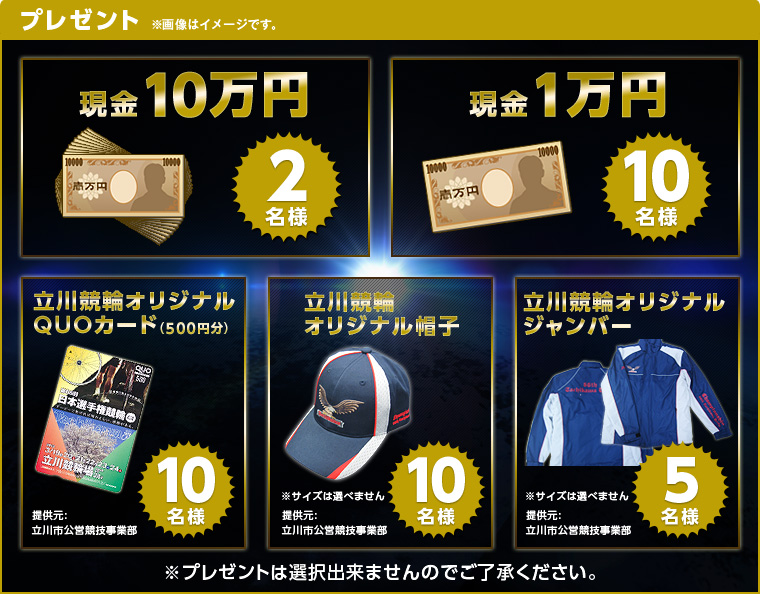 v[g@摜̓C[WłB@10~@2l@@1~@10l@싣փIWiQUOJ[hi500~j@10l@@싣փIWiXq@10l@TCY͑Iׂ܂B@싣փIWiWo[@5l@TCY͑Iׂ܂B@񋟌FscZƕ@v[g̑I͏o܂̂łB