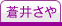 䂳