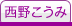 삱