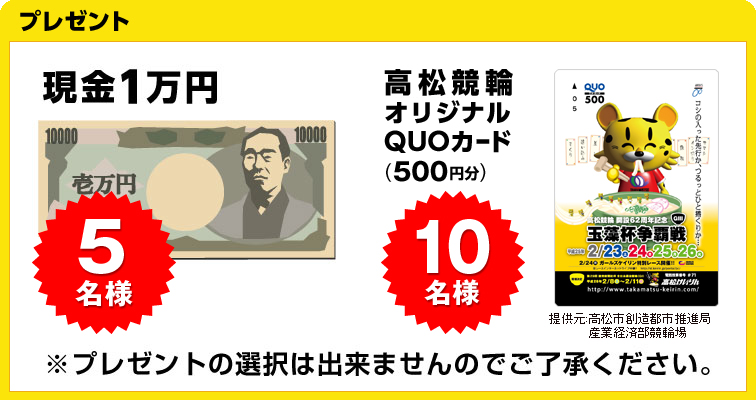 v[g@摜̓C[WłB@1~@5l@փIWiQUOJ[hi500~j@10l@v[g̑I͏o܂̂łB@񋟌FsnssiǎYƌoϕ֏