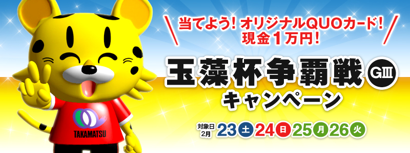 Ă悤IIWiQUOJ[hIP~I@ʑteiGIIIjLy[@ΏۓF223iyjA24ijA25ijA26i΁j