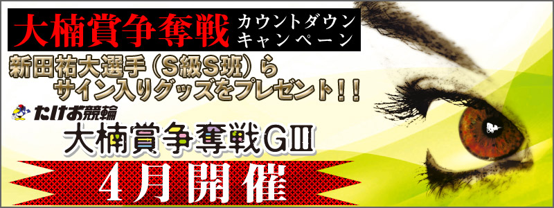 yYցzܑDJEg_ELy[ VcSIiSSǁjTCObYv[gII 2014N417i؁j`20ijܑDiGIIIjJÁII