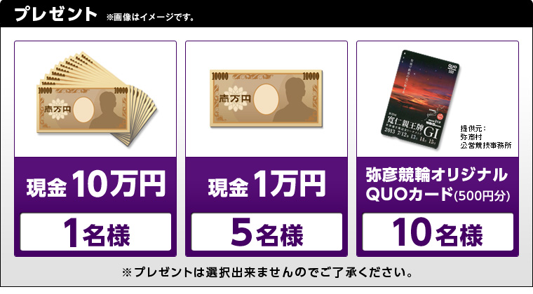 v[g@摜̓C[WłB@10~@1l@1~@5l@FփIWiQUOJ[h(500~)@10l@񋟌FFcZ@v[g͑Ił܂̂łB