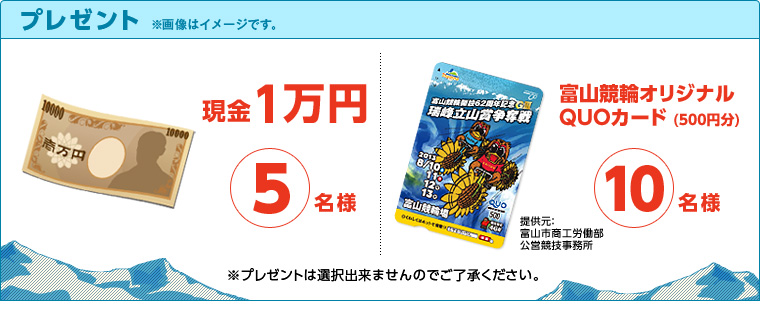 v[g@摜̓C[WłB@1~@5l@xRփIWiQUOJ[hi500~j@10l@񋟌FxRsHJcZ@v[g͑Ił܂̂łB