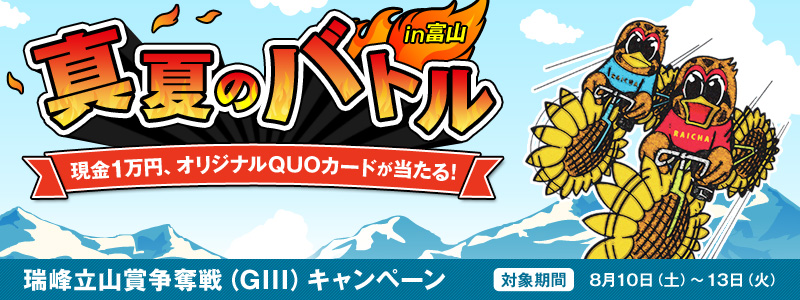 ^ẴoginxR@1~AIWiQUOJ[hI@RܑD(GIII)Ly[@Ώۊԁ@2013N810iyj`13i΁j