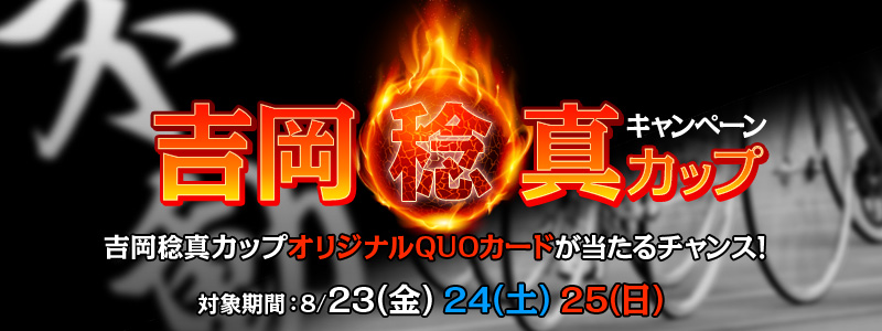 g^JbvLy[@g^JbvIWiQUOJ[h`XI@ΏۊԁF2013N823ij`25ij