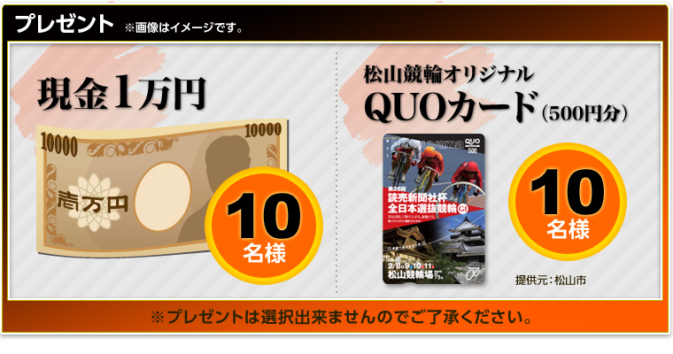 v[g 摜̓C[WłB 1~@10l@RփIWiQUOJ[hi500~j@10l@񋟌FRs