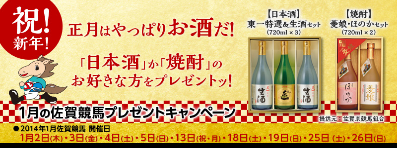 1̍ꋣnv[gLy[@jIVNI͂ς肨Iu{vuĒv̂Dȕv[gbI@y{zIZbgi720ml~3j
^yĒzHEق̂Zbgi720ml~2j@Ώۊ:2014N12(؁j`126ij