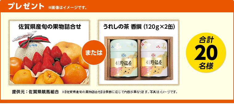 v[g@摜̓C[WłB@wꌧY{̉ʕlx܂́wꂵ̒@i120g~2ʁjx@v20l@񋟌Fꌧng@wꌧY{̉ʕlx͋G߂ɉēeقȂ܂Bʐ^̓C[WłB