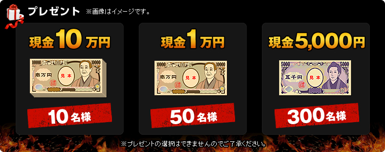 v[g@10~ 10lA1~ 50lA5,000~ 300l@摜̓C[WłBv[g͑Ił܂̂łB