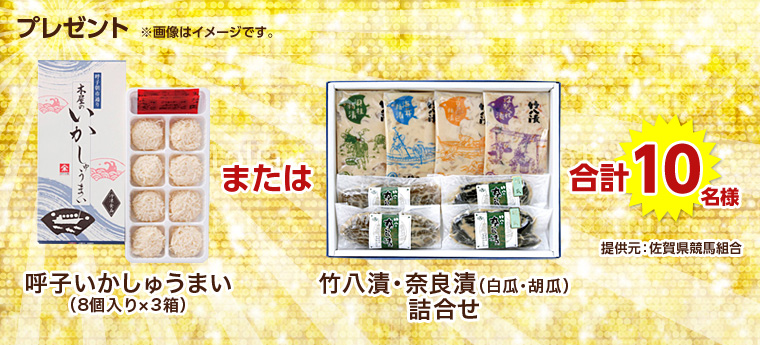 v[g@摜̓C[WłB@wĎqイ܂i8~3jx܂́w|ЁEޗǒЁiZEӉZjlx@v10l@񋟌Fꌧng