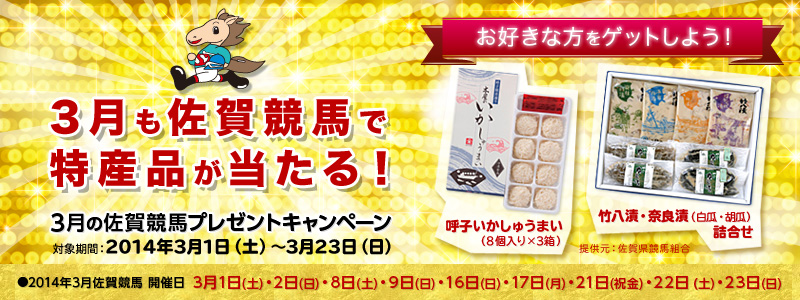 3̍ꋣnv[gLy[@3ꋣnœYiIuĎqイ܂vu|ЁEޗǒЋlv̂DȕQbg悤I@@Ώۊ:2014N31iyj`323ij@2014N3ꋣn JÓQ31(y)E2()E8(y)E9()E16()E17()E21(j)E22iy)E23()
