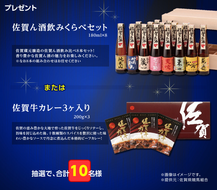 v[g@w݂׃Zbgi180ml~8jx܂́wꋍJ[3i200g~3jx@v10l@񋟌Fꌧng@摜̓C[WłB