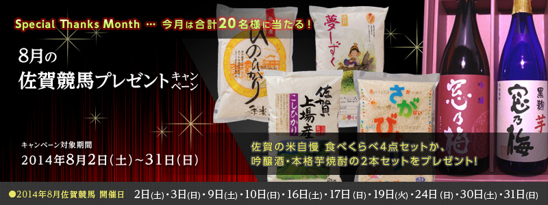 8̍ꋣnv[gLy[@̕Ď Hׂ4_Zbg^
E{iĒ2{Zbgv[gI@Ώۊ:2014N82iyj`831ij@2014N8ꋣn JÓQ82(y)E3()E9(y)E10()E16(y)E17i)E19()E24i)E30(y)E31i)