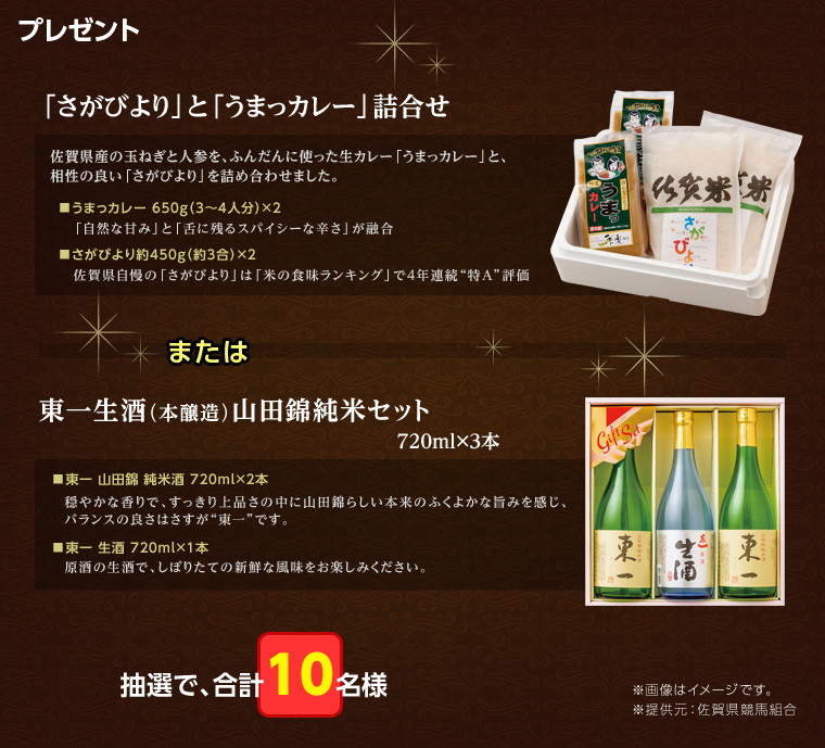 v[g@wuтvƁu܂J[vlx܂́wꐶi{jRcяăZbg 720ml~3{x@v10l@񋟌Fꌧng@摜̓C[WłB