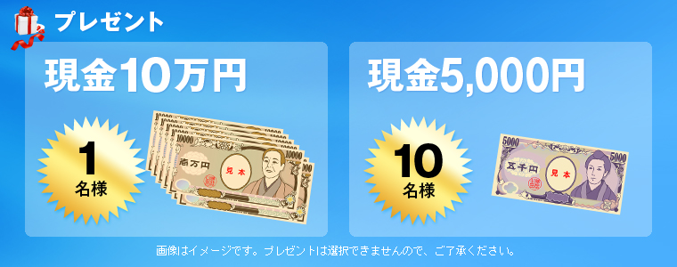 v[g@10~ 1l@5,000~ 10l@摜̓C[WłBv[g͑Ił܂̂ŁAB