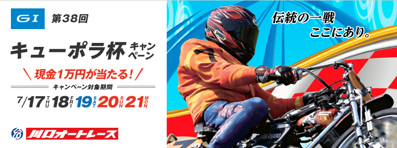 GI@38@GIL[|tLy[@1~II@Ly[Ώۊ:2014N717i؁j`721ij@I[g[X@`̈킱ɂB