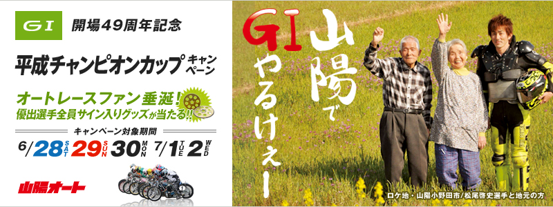 GI@J49NLO@`sIJbvLy[@I[g[Xt@IDoISTCObYII@Ly[Ώۊ:2014N628iyj`72ij@RzI[g@RzGI邯`@PnERzcs/[jIƒn̕
