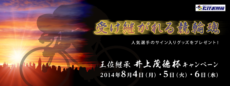 󂯌p鋣֍@lCĨTCObYv[gI@yYցzʌp@ΓtLy[@Ly[ΏۊԁF2014N84ij`86ij