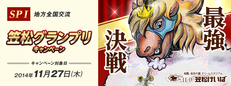 SPI(nS𗬁j@}OvLy[@Ly[ΏۓF1127i؁j@ŋ@}n