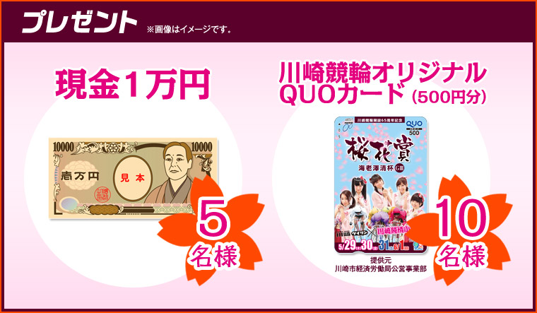 v[gF1~5lA苣փIWiQUOJ[hi500~j10li񋟌FsoϘJǌcƕj摜̓C[WłBv[g͑Ił܂̂ŁAB