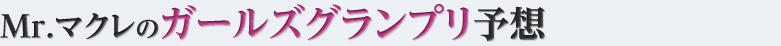 ~X^[w̃K[YOv\z