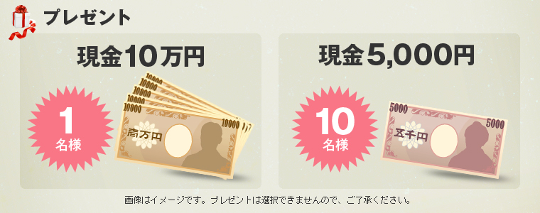 v[g@10~ 1l@5,000~ 10l@摜̓C[WłBv[g͑Ił܂̂ŁAB