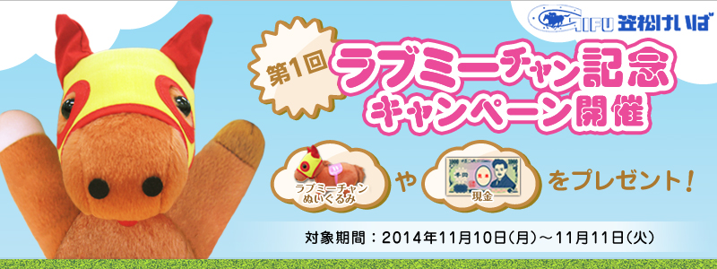 GIFU}n@1111i΁jP񃉃u~[`LOLy[JÁ@u~[`ʂ݂⌻v[gI
