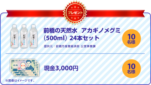 v[g@O̓VR@AJMmO~i500mlj24{Zbg@10l@񋟌FOsYƌoϕ cƉہ@3,000~@10l 摜̓C[Wł
