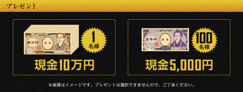 v[g@10~@1l@5,000~@100l@摜̓C[WłBv[g͑Io܂̂łB
