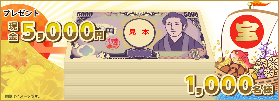 v[g@5,000~@1,000l@摜̓C[WłB