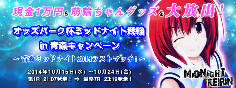 1~GւObYoI@IbYp[Nt~bhiCg in XLy[`X~bhiCg2014Xg}b`I`@2014N1015ij`1024ij1R21:07IˍŏI7R23:19I