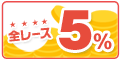 S[X5%