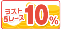 Xg5[X10%