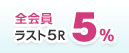 Xg5[X5%
