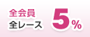 S[X5%
