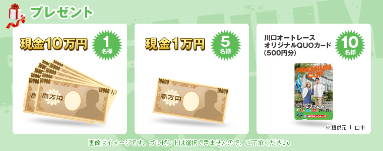 v[g@10~@1l@1~ 5l@I[g[XIWiQUOJ[hi500~j@10l@񋟌Fs@摜̓C[WłBv[g͑Ił܂̂ŁAB