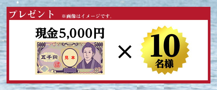 v[g摜̓C[WłB5,000~F10lB
