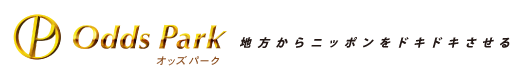Odds Park オッズパーク