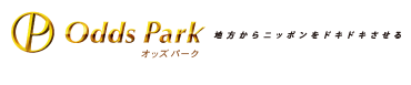 Odds Park オッズパーク