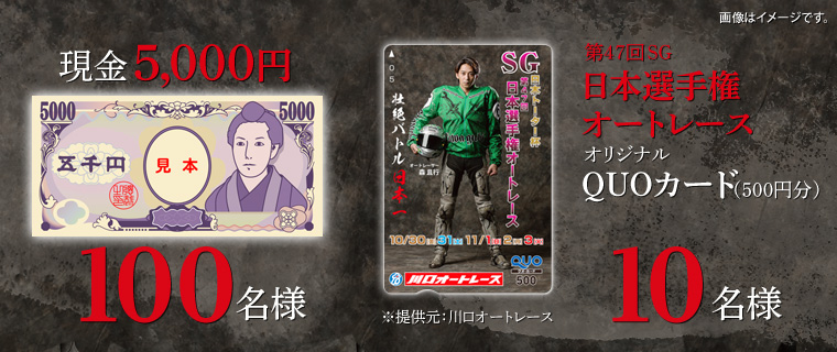5,000~100l@47SG{I茠I[g[XIWiQUOJ[hi500~j10l@񋟌FI[g[X@摜̓C[WłB