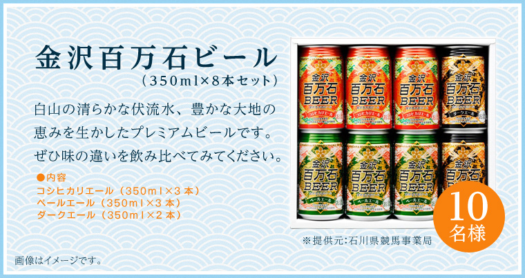 S΃r[i350ml~8{Zbgj10l@eFRVqJG[i350ml~3{jy[G[i350ml~3{j_[NG[i350ml~2{j@摜̓C[WłB@񋟌Fΐ쌧nƋ