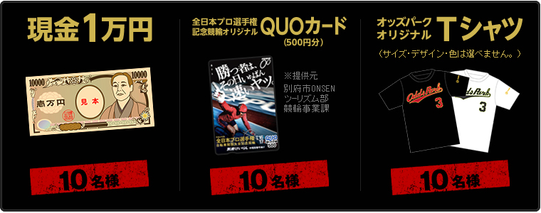 1~F10l@S{vI茠LOփIWiQUOJ[hi500~jF10l@IbYp[NIWiTVciTCYEfUCEF͑Iׂ܂BjF10l@񋟌Fʕ{sONSENc[Y֎Ɖ