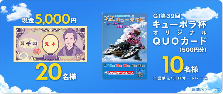 5,000~20l@GI39L[|tIWiQUOJ[hi500~j10l@񋟌FI[g[X@摜̓C[WłB