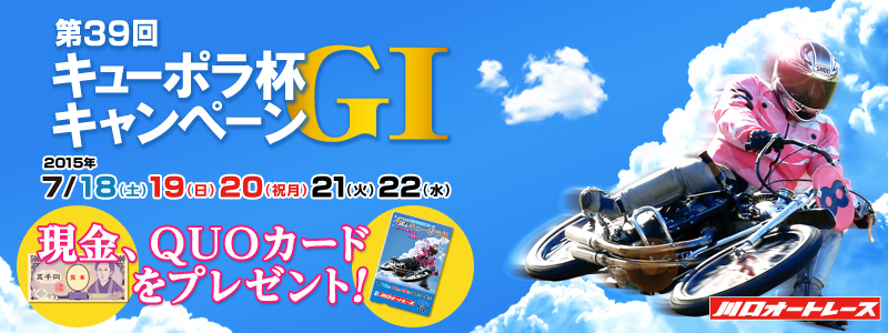 yI[g[XzGI39L[|tLy[@2015N718iyj`722ij@AQUOJ[hv[gI