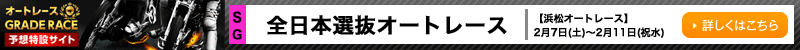 I[g[XGRADERACE\z݃TCgSGS{II[g[XlI[g[X27iyj`211ijjڂ̓R`