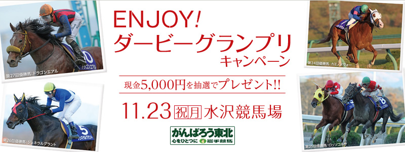 y苣nzENJOY!_[r[OvLy[@5,000~𒊑IŃv[gII@2015N1123ijj@΂낤k SЂƂ 苣n