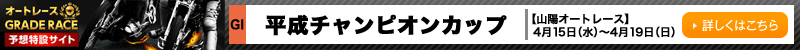 I[g[XGRADERACE\z݃TCg@GI`sIJbvyRzI[g[Xz415ij16i؁j17ij18iyj19ijڂ͂