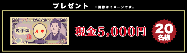v[g摜̓C[WłB5,000~20l